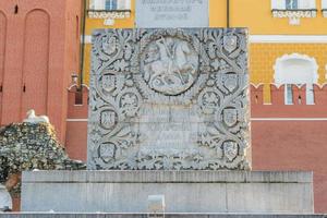 moscou, rússia - 10 de janeiro de 2018 fragmento do obelisco em memória do 300º aniversário do reinado da casa de romanovs foto