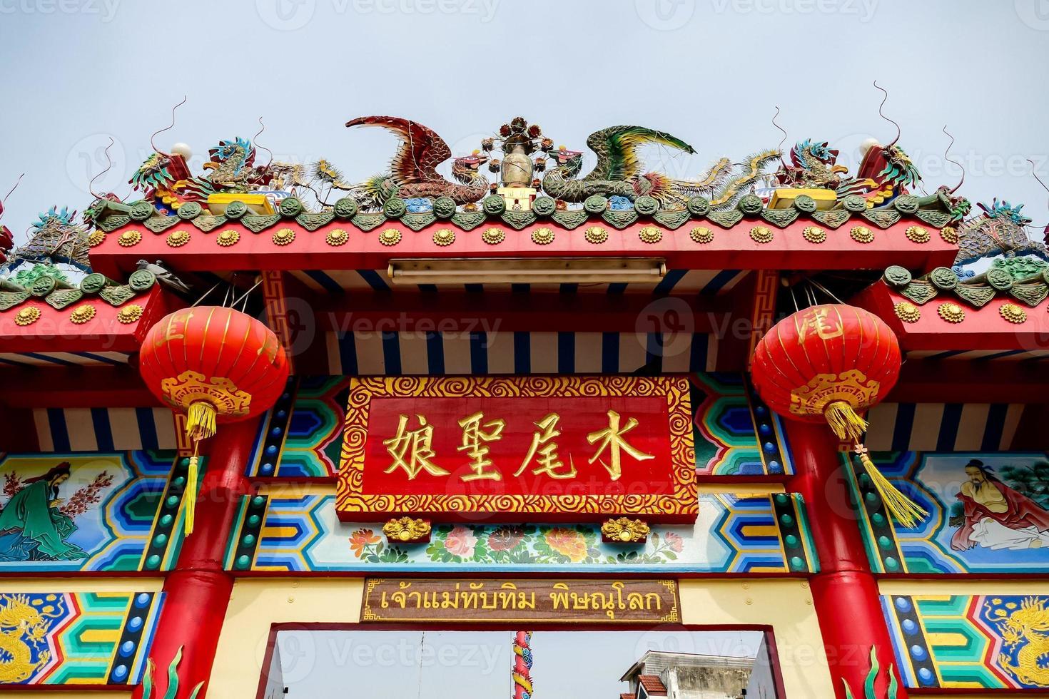 Blick auf den chinesischen Tempel foto