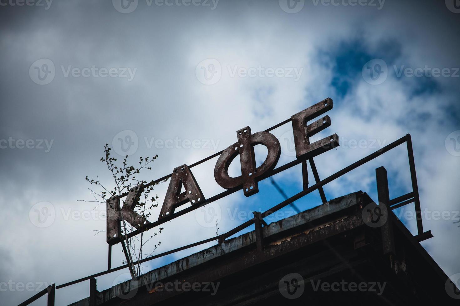 Café Prypjat in der Sperrzone von Tschernobyl foto