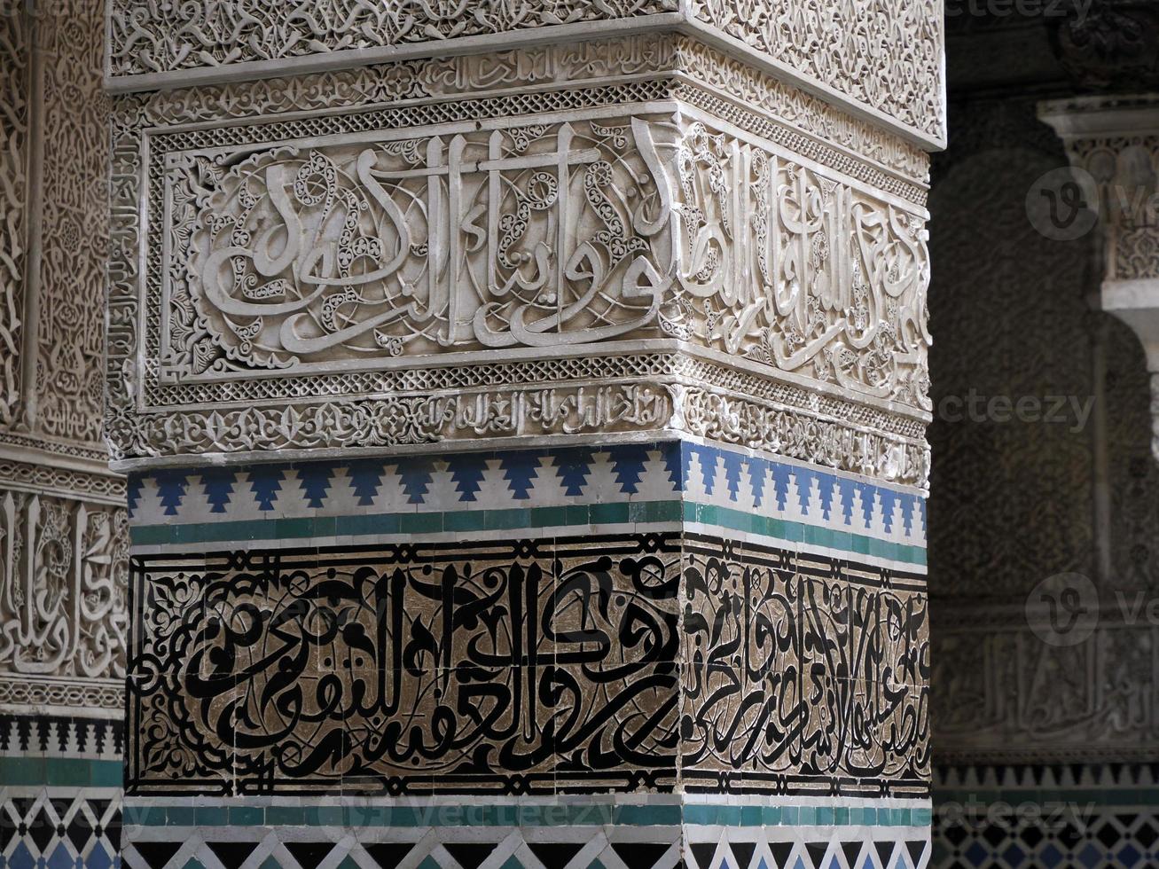 al-attarine madrasa in fes, marokko foto