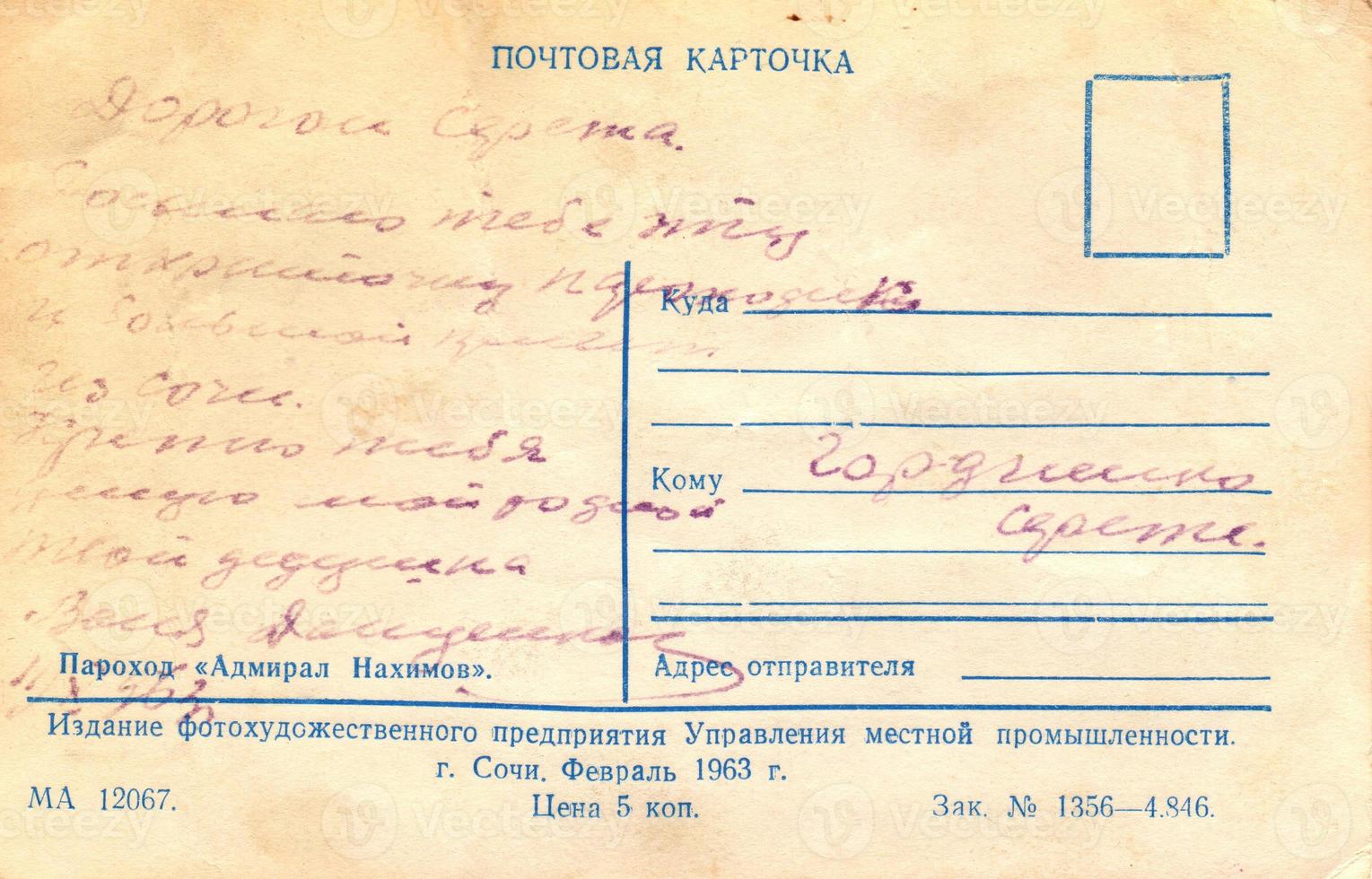 das umkehren Seite von das Postkarte 1963 Nachimow mit ein Inschrift im Russisch sehr geehrter seryozha ich bin Senden Sie diese Postkarte mit ein Bild von ein Dampfer. Hallo von Sotschi. Ihre Großvater. foto
