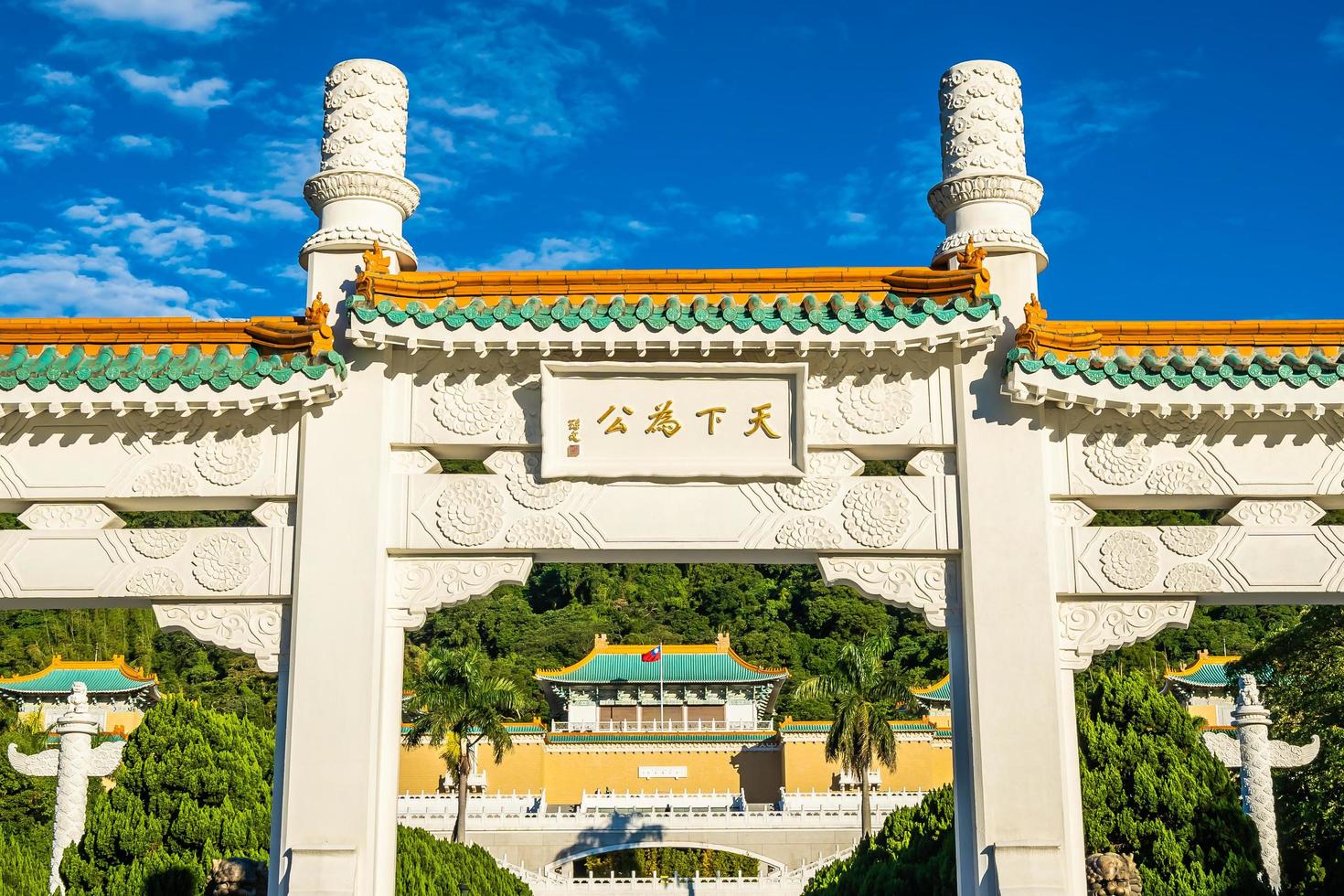 Tor im Nationalpalastmuseum von Taipeh in der Stadt Taipeh, Taiwan foto