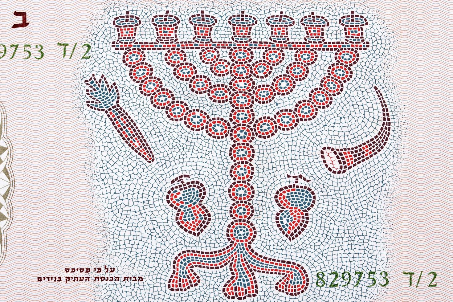 Mosaik von Menora von alt israelisch Geld foto