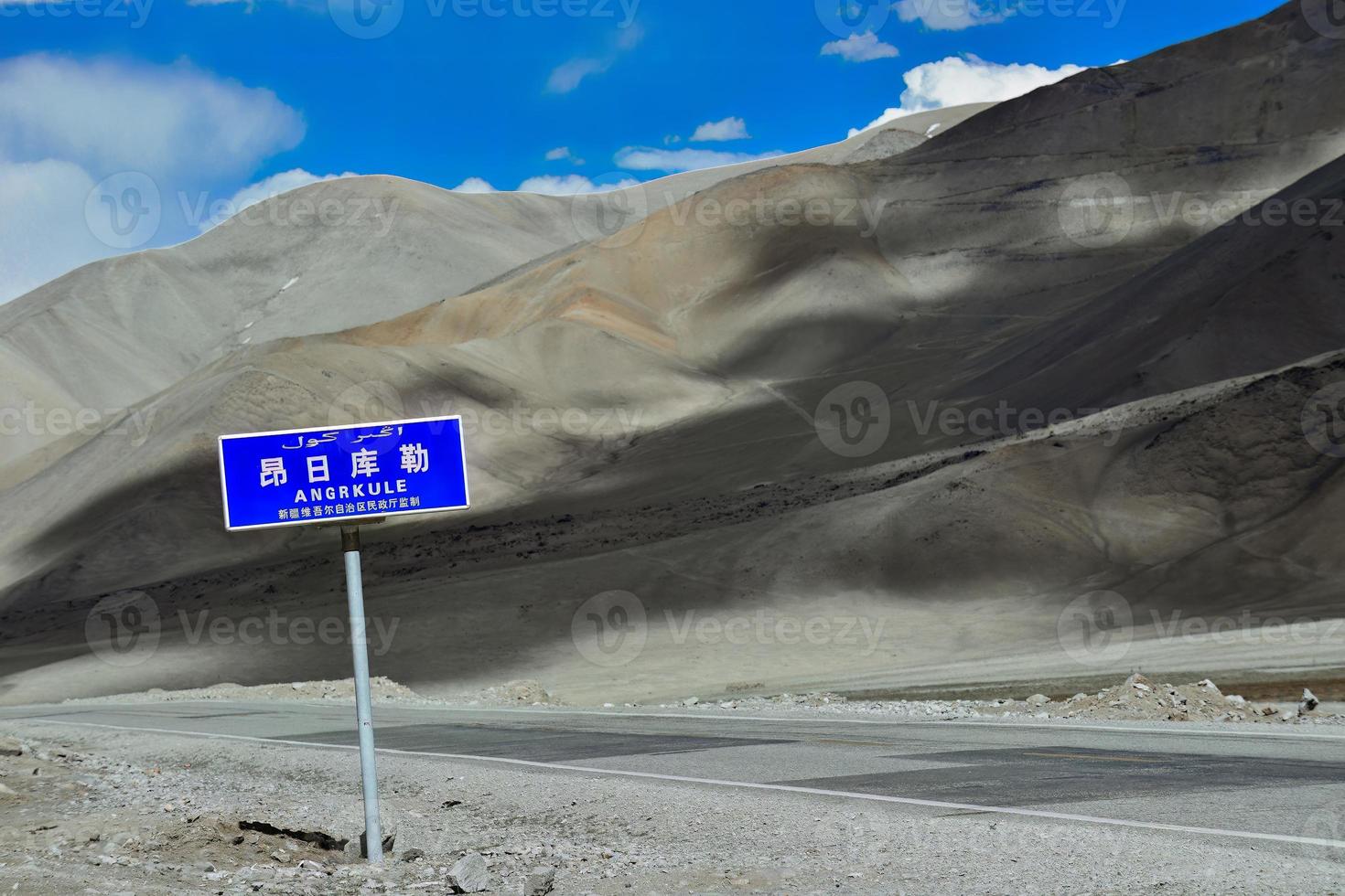 mit Blick auf das 7.500 Meter hoch muztagh Turm von Pamir Karakul See foto