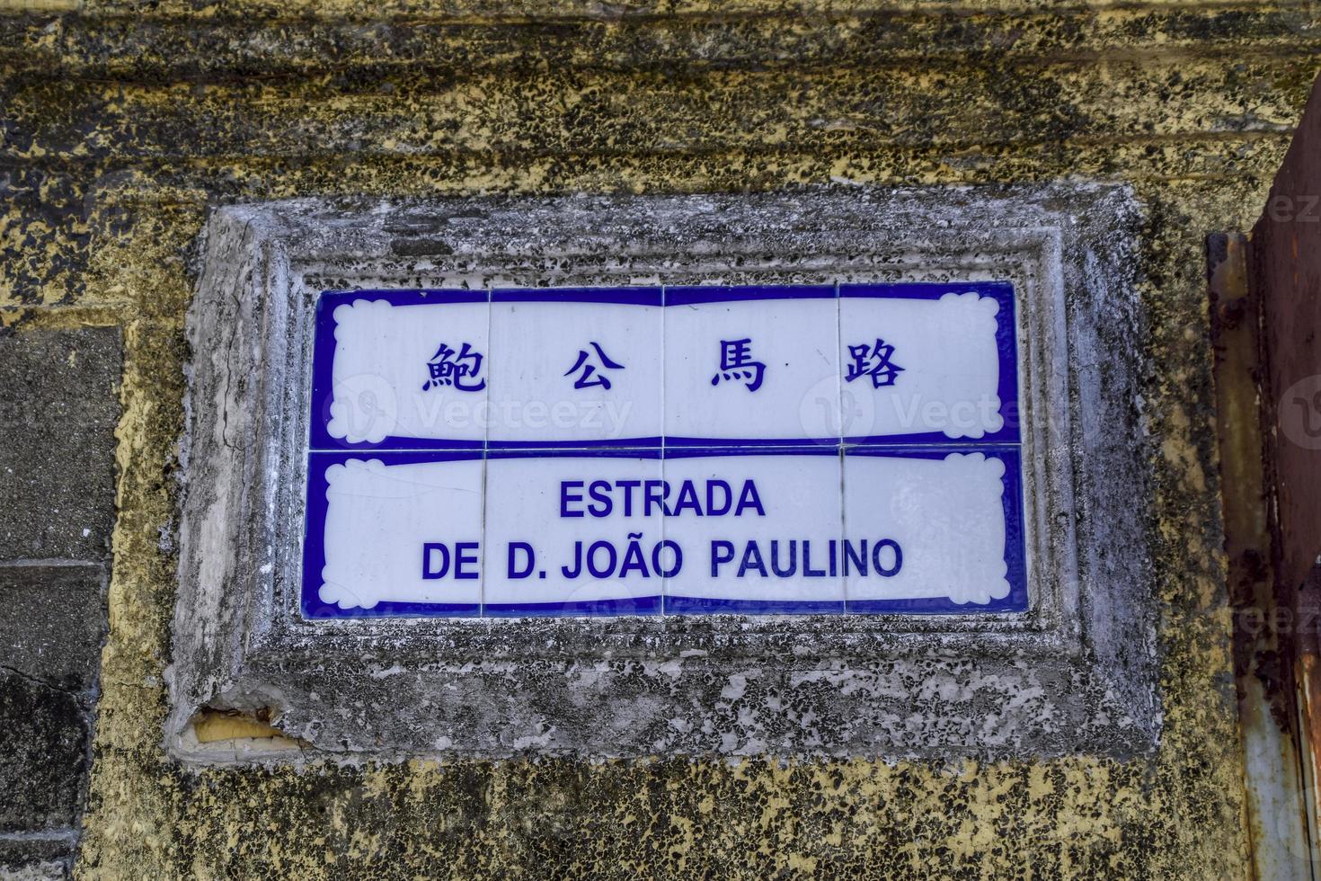 Straßenschild in Macao City, China foto