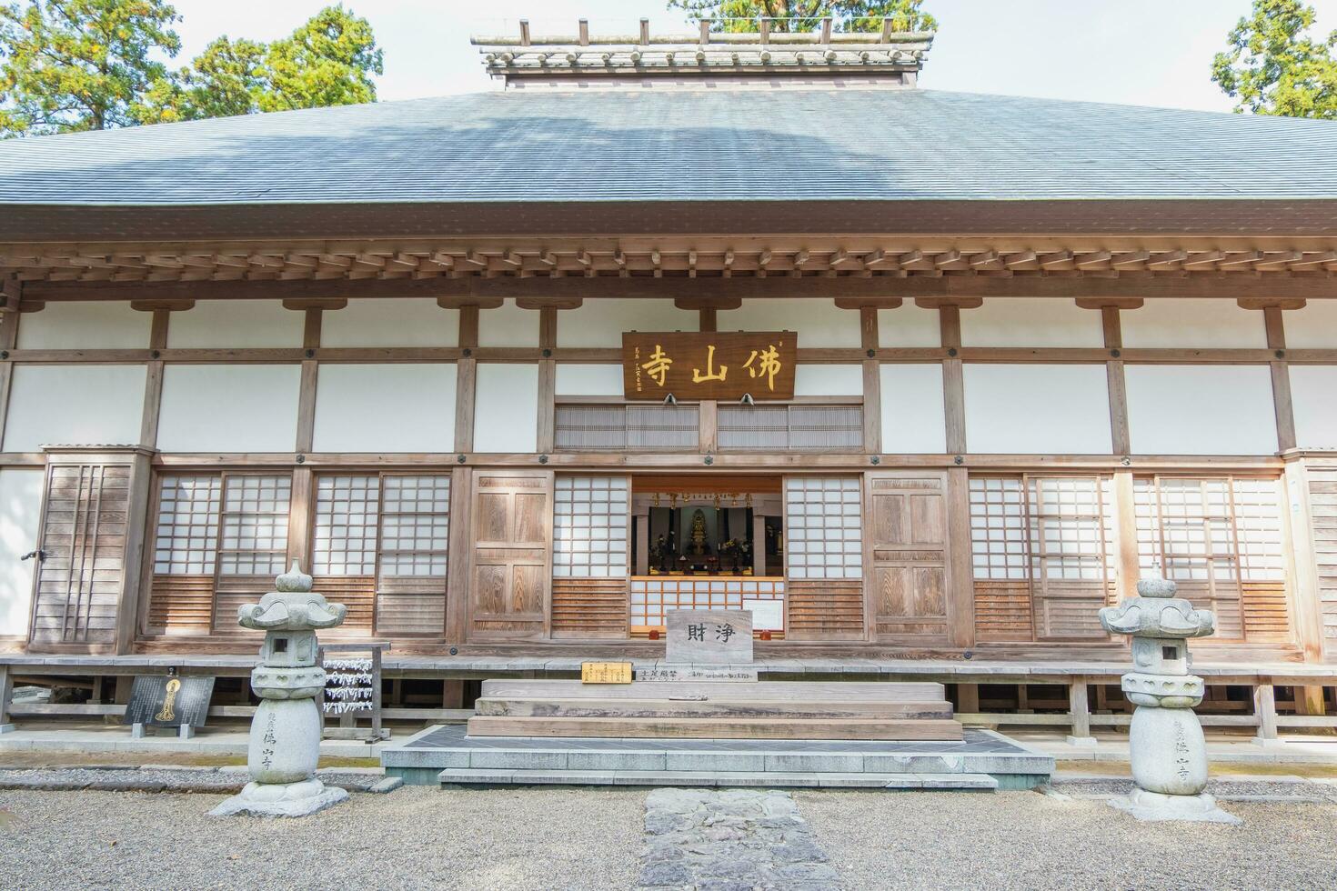 Bussanji Tempel im Yufuin, kyushu, Japan foto
