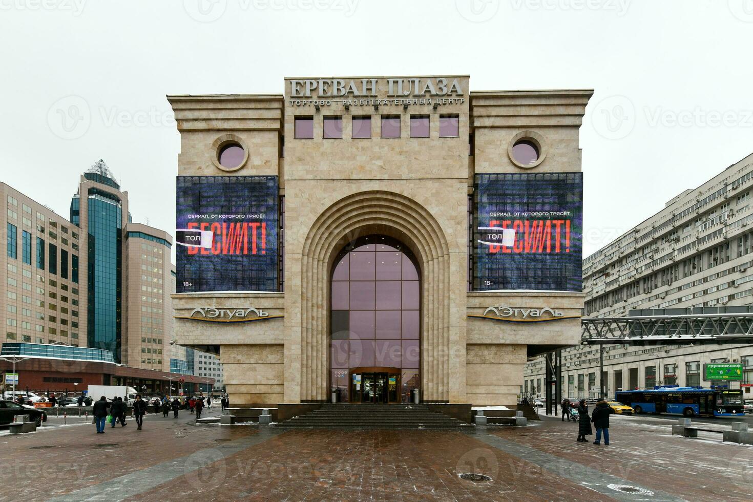 Wohn Komplex bolschaja Tulskaja - - Moskau, Russland foto