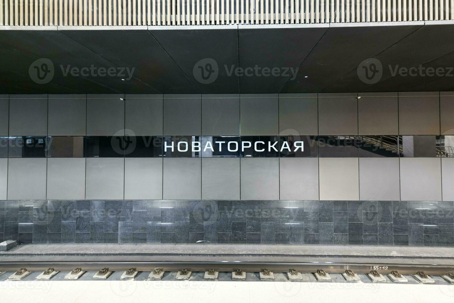 Novatorskaya Metro Bahnhof - - Moskau, Russland foto