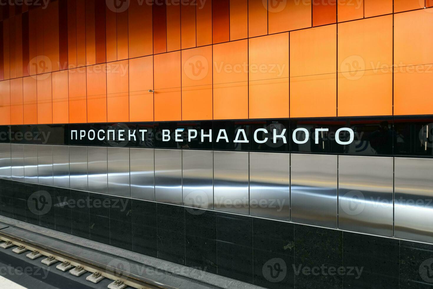 Prospekt wernadskogo Metro Bahnhof - - Moskau, Russland foto