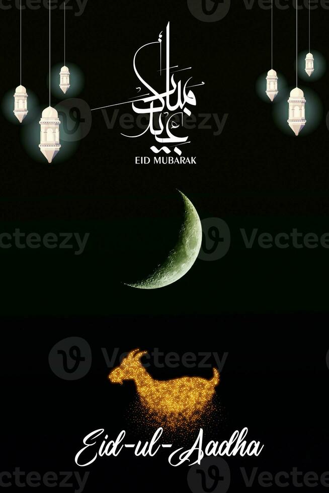 eid ul adha Mubarak Hintergrund schön Design foto