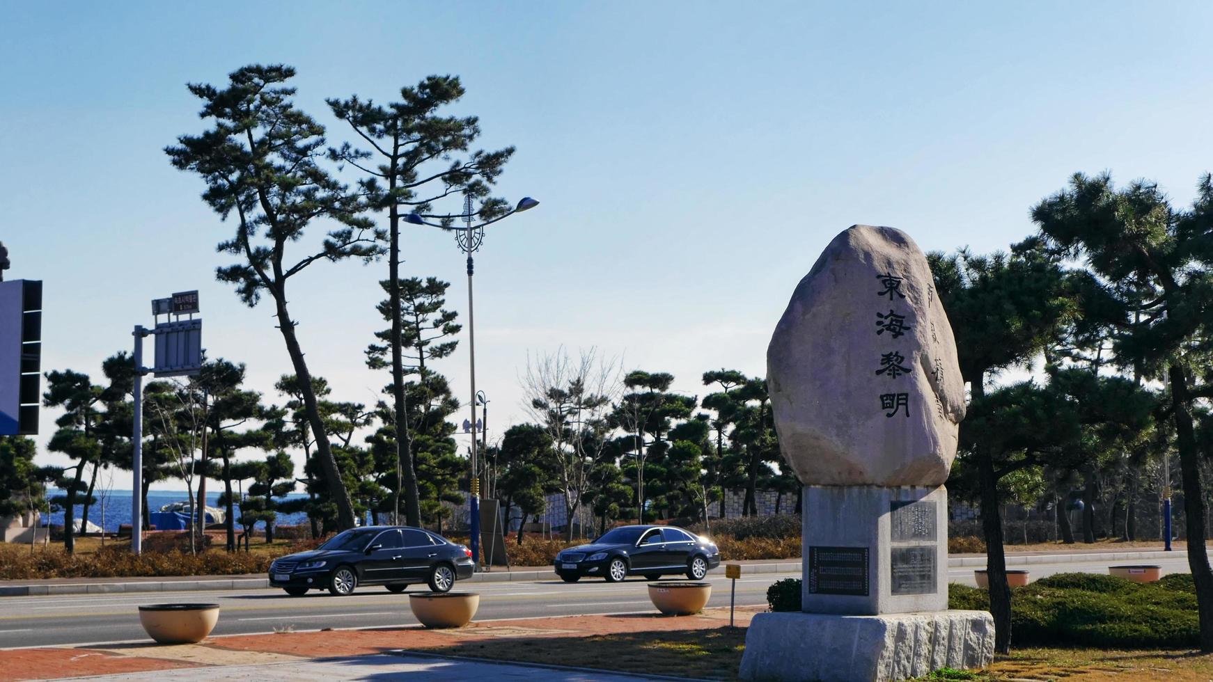 die straße in der stadt sokcho, südkorea foto