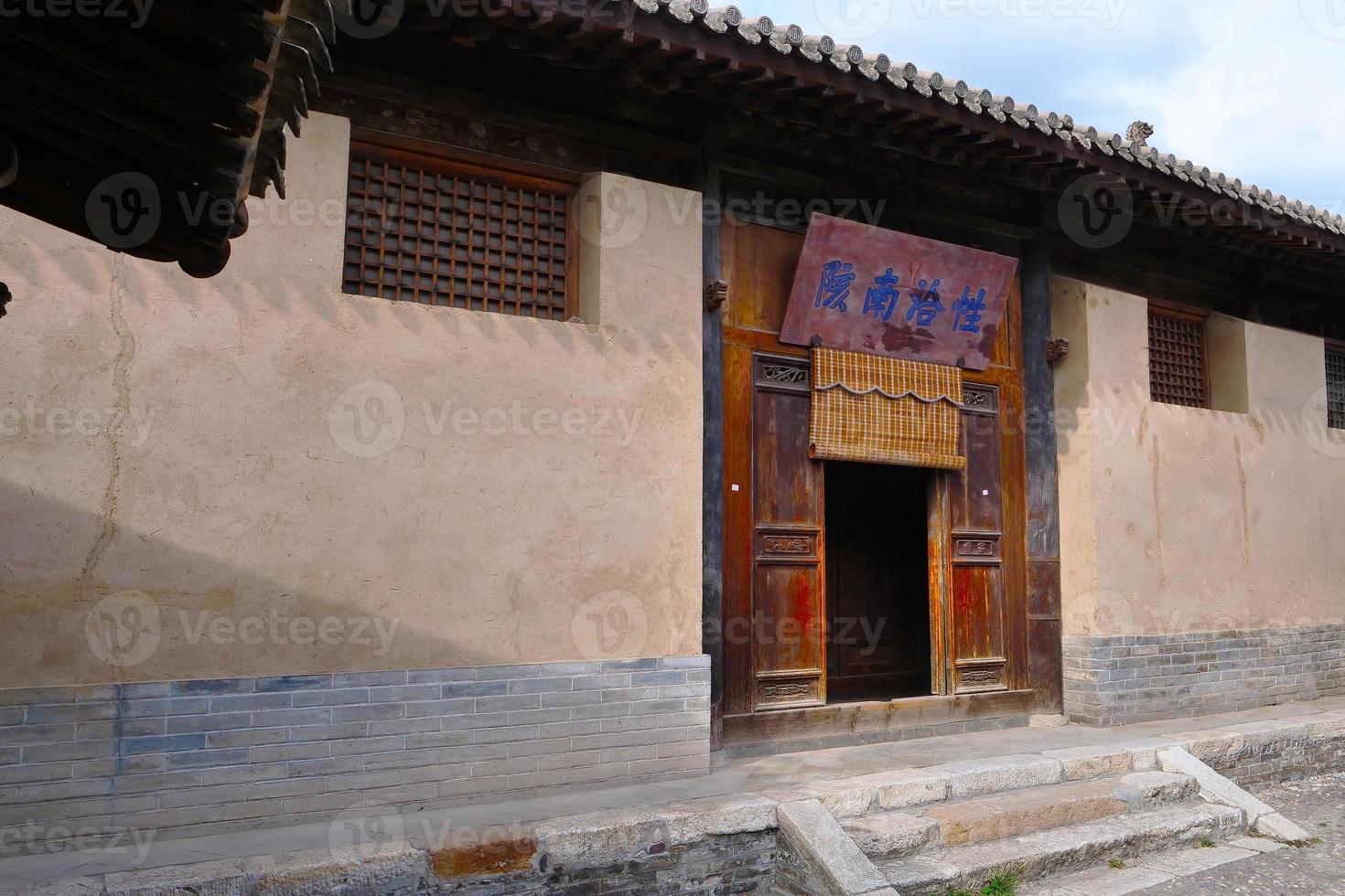 Tianshui Volkskunstmuseum Hu Shi Folk House, Gansu China foto