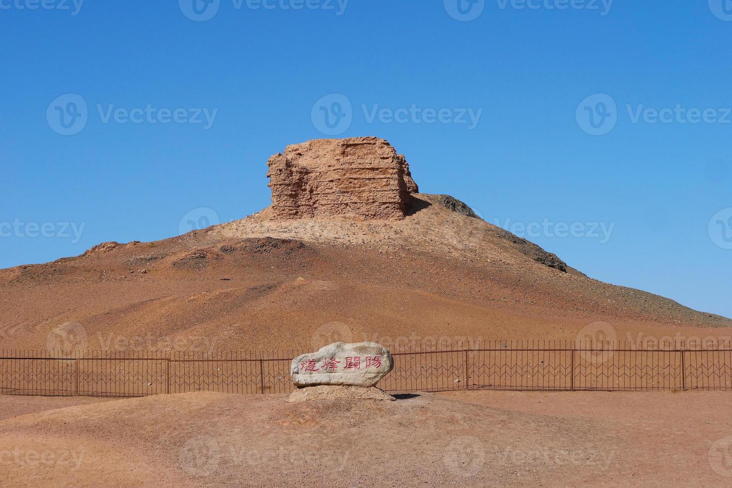 Landschaftsansicht des alten Yangguan-Passes Gansu China foto