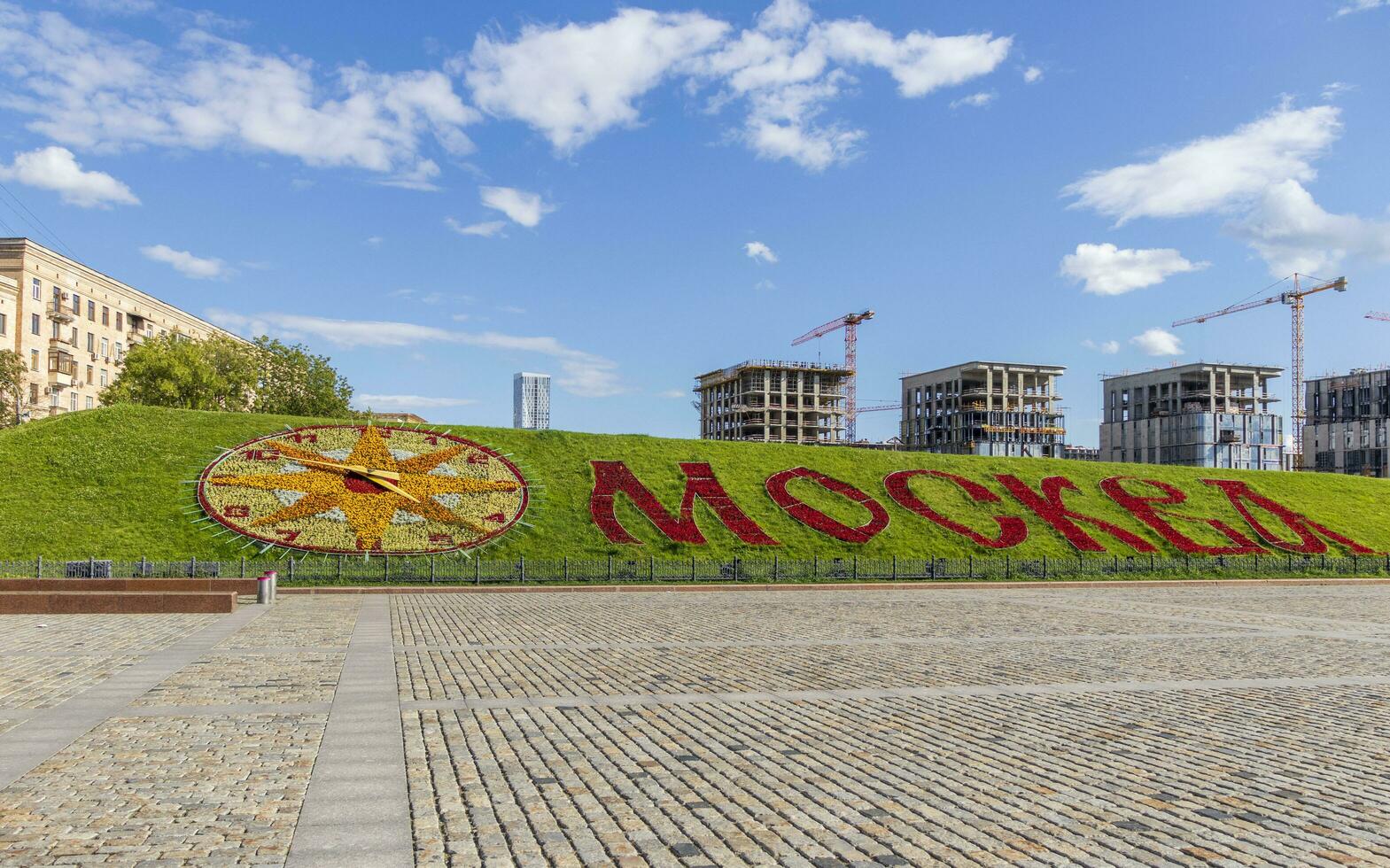 Moskau, Russland - - 21.07.2021 -Schuss von das Blume Uhr auf das Sieg Platz gelegen auf das kutuzovskiy Allee. Stadt foto