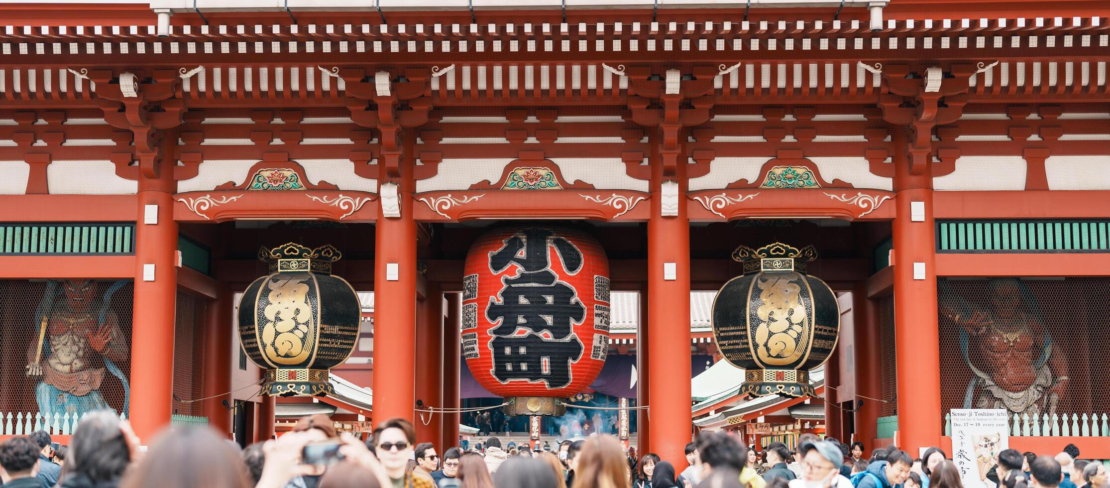 Sensoji oder Asakusa kannon Tempel ist ein Buddhist Tempel gelegen im Asakusa. es ist einer von Tokyo die meisten bunt und Beliebt Tempel. Wahrzeichen zum Tourist Attraktion. Tokio, Japan, 18 November 2023 foto