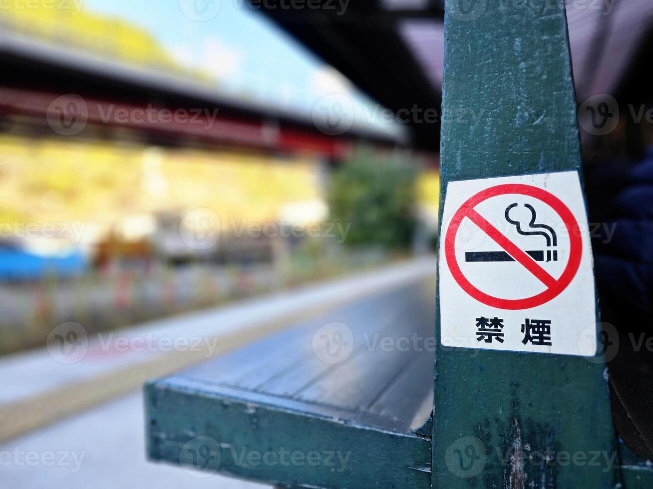 Nein Rauchen Zeichen auf alt hölzern Bank beim Zug Bahnhof. Übersetzen Text ist Nein Rauchen foto