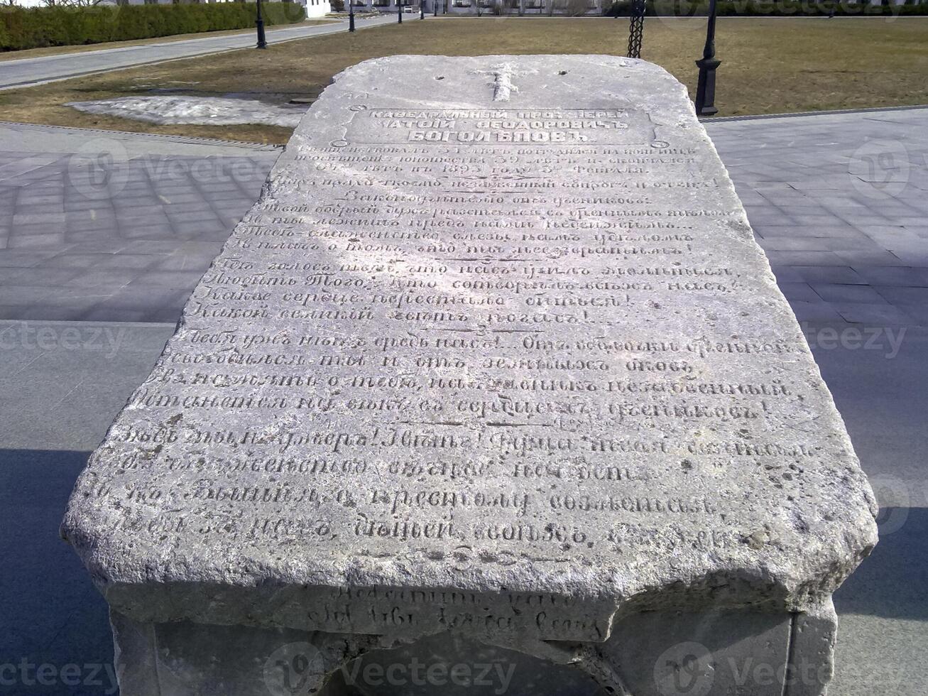 leer Grabstein im ein Friedhof foto