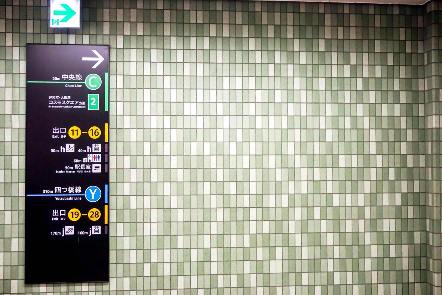 Osaka Stadt, Japan, 2018 - - leiten Post Installieren auf Platz Fliesen im Osaka U-Bahn. foto