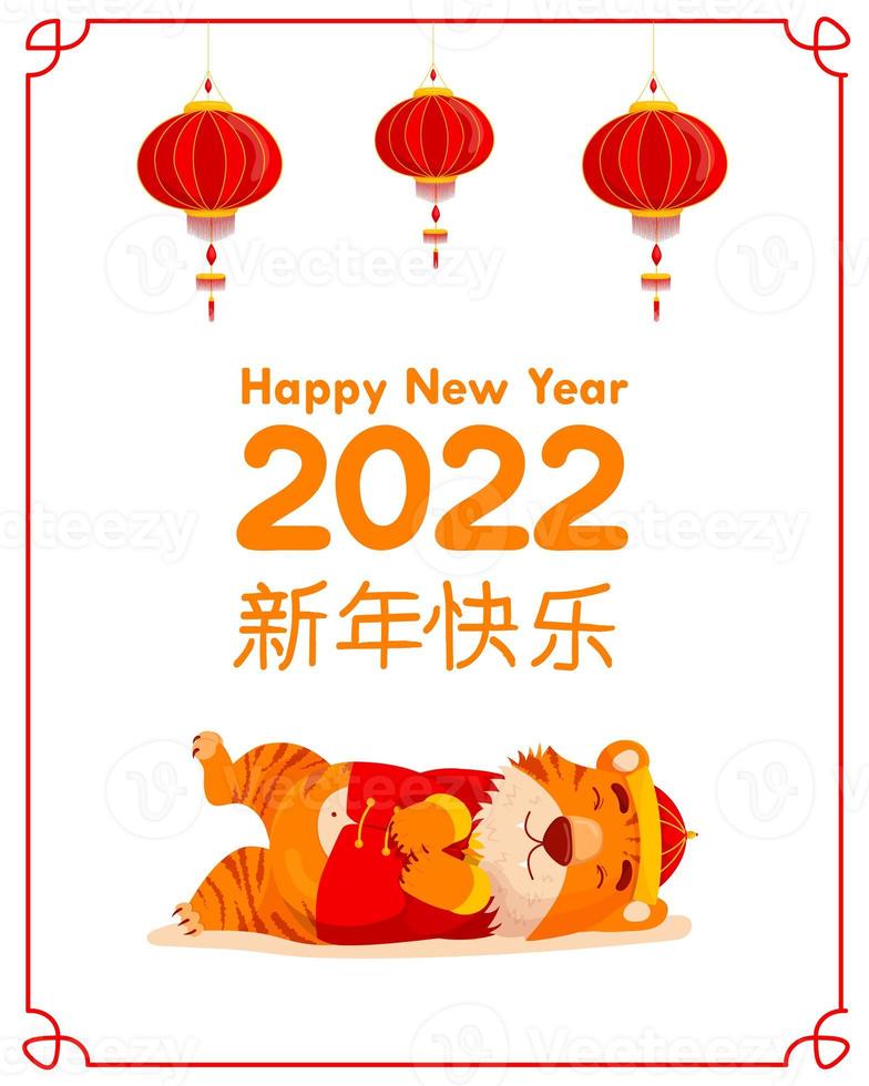 Grußkarte mit einem süßen Tiger im chinesischen Neujahrskostüm. liegt und schläft unter chinesischen Laternen. Schriftzug auf Chinesisch Frohes neues Jahr 2022 foto
