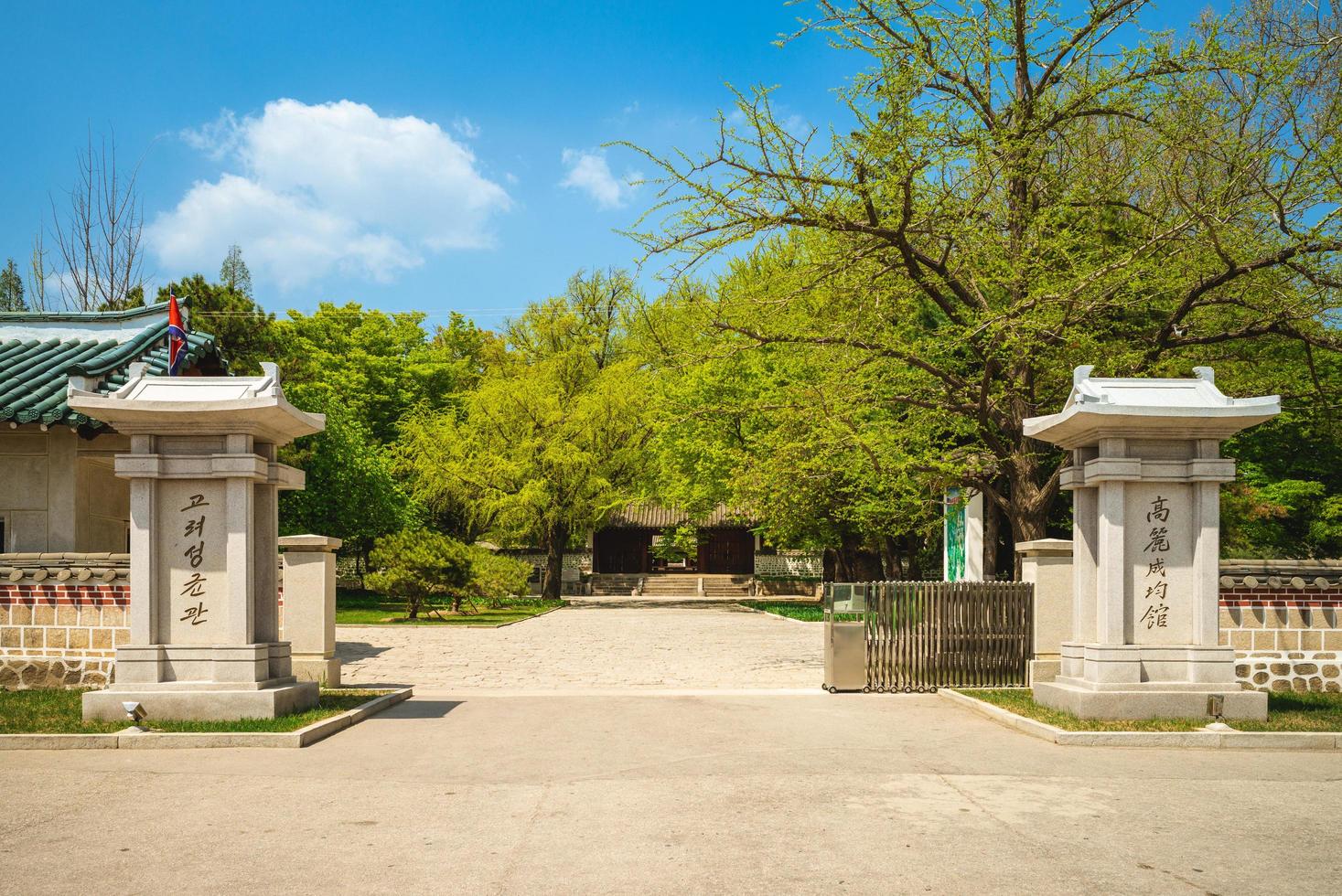 das sungkyunkwan museum, die wichtigste bildungseinrichtung in korea während der späten goryeo- und joseon-dynastien, ist eine unesco-weltkulturerbestätte in kaesong, nordkorea foto