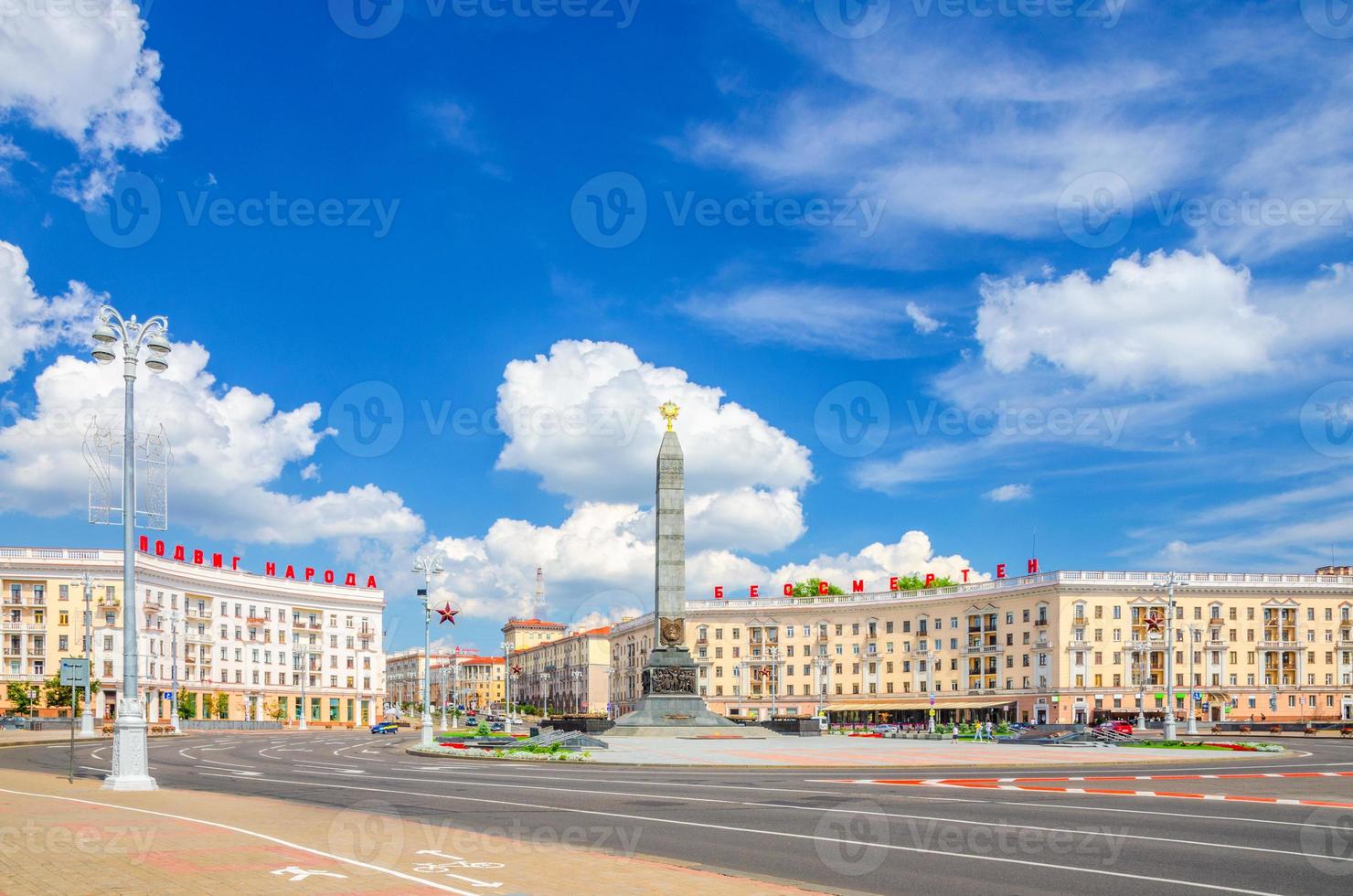 siegesplatz in der stadt minsk mit granitdenkmal des sieges foto