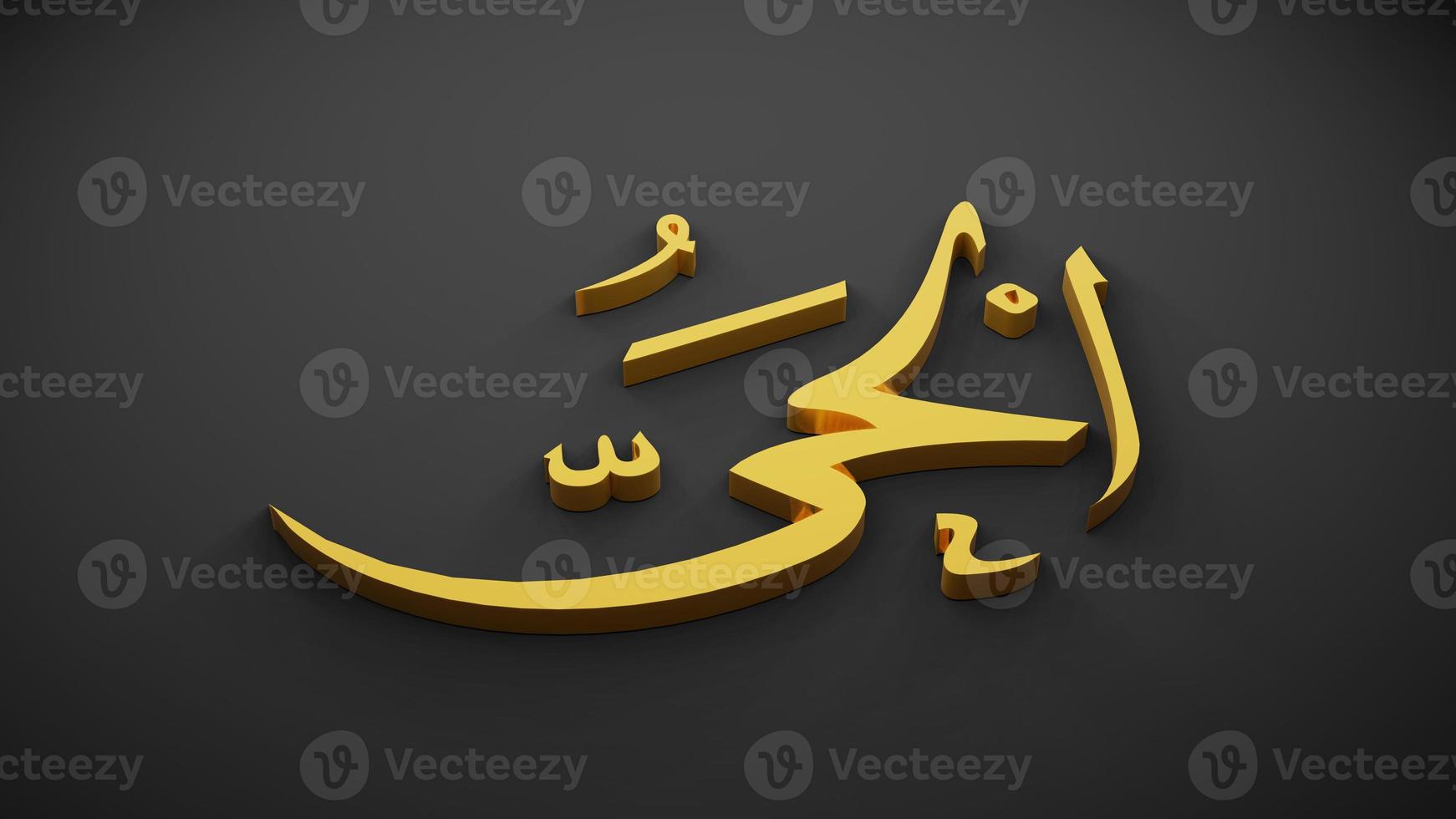 allah gott des islams, 3d-rendering foto