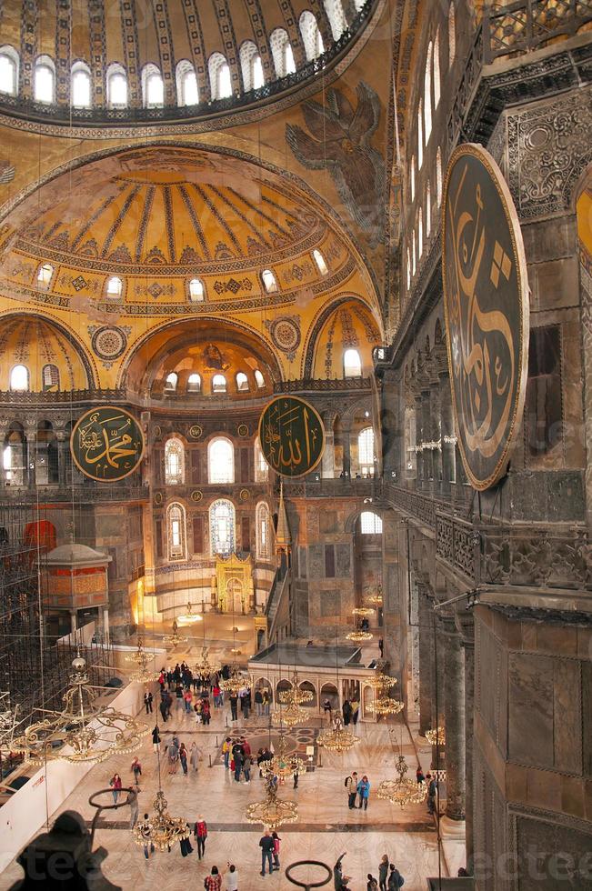 die Hagia Sophia foto