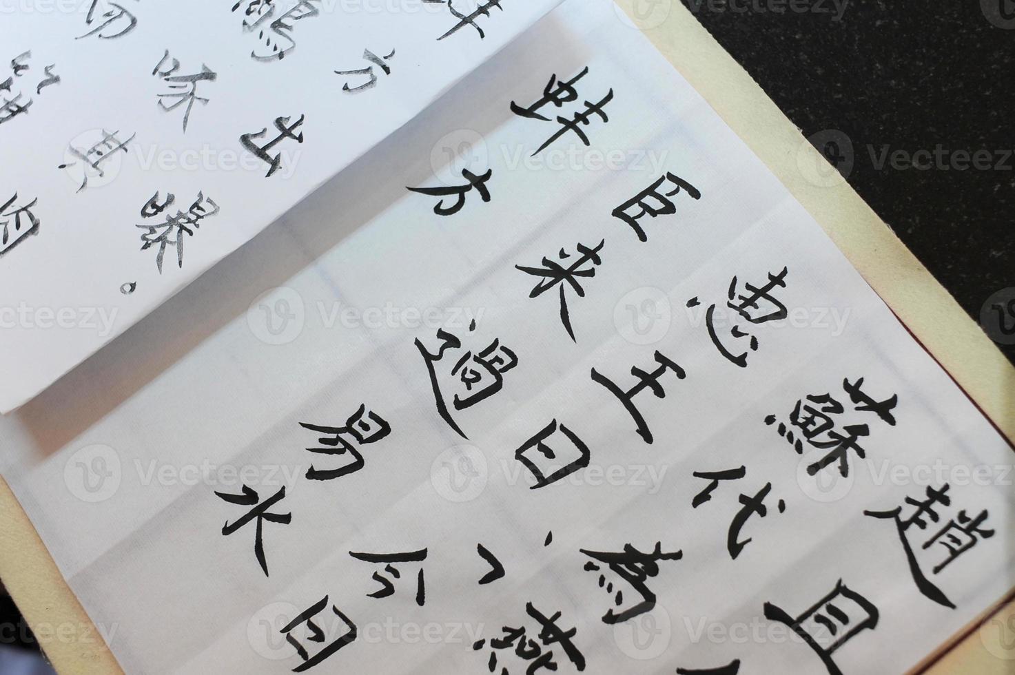 Schreiben der chinesischen Kalligraphie foto