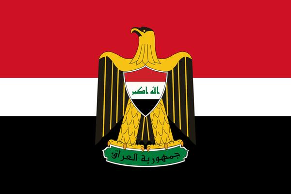 das offiziell Strom Flagge und Mantel von Waffen von Republik von Irak. Flagge  von Irak. Illustration. 31179149 Stock-Photo bei Vecteezy