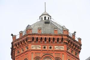 Griechisch-Orthodoxes College Phanar in Istanbul foto