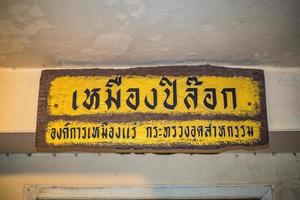 kanchanaburi.thailand-1. juli 2017. pilok mine zeichen im dorf etong das dorf in der stadt kanchanaburi thailand. pilok mine die alte mine nahe der thailändisch-myanmarischen grenze foto