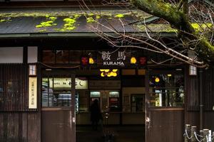 kurama, präfektur kyoto, kansai, japan - 21. november 2019 - eingang zum bahnhof kurama, der letzten station der kurama-linie der eizan-eisenbahn foto