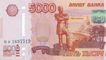 russische 5000-Rubel-Banknote, Nahaufnahme, Makro-Rechnungsfragment foto