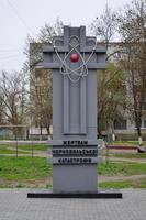 Pawlograd. ukraine - 4. märz 2022 denkmal für die opfer der tschernobyl-katastrophe in pawlograd foto