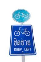 isoliertes Fahrradwegschild, Gehwegschild, Sportwegschild foto