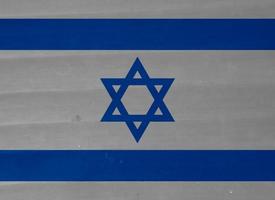 Textur der israelischen Flagge als Hintergrund foto