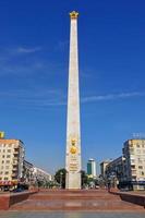 der peremohy-platz ploscha peremohy, der siegesplatz in kiew, der hauptstadt der ukraine, ist ein großer platz in der stadt, der dem sieg im großen vaterländischen krieg gewidmet ist. foto