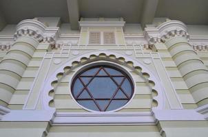 moskauer synagoge auf bolschaja bronnaja foto