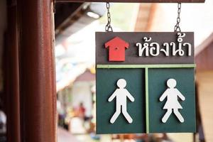 Zeichen der Toilette in Thailand foto