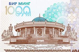 ami timur Museum im Taschkent von Usbekistan Summe foto