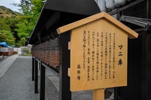 Buddhist Tempel Glocken foto