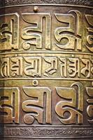 zeremoniell Glocke bedeckt mit tibetanisch Inschriften im junghe Tempel ebenfalls bekannt wie Palast von Frieden und Harmonie Lama Tempel oder einfach Lama Tempel im Peking, China foto