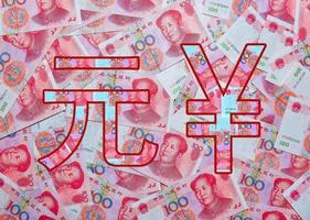 rmb Symbol von Chinesisch Währung mit Bank Hinweis foto