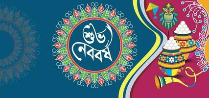 bangla neujahr shuvo noboborsho pohela boishakh foto