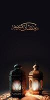 Arabisch Kalligraphie von golden funkeln Ramadan kareem und 3d machen, beleuchtet Arabisch Lampe auf schwarz Hintergrund. foto