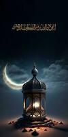 golden Arabisch islamisch Kalligraphie von Wunsch Angst von Allah bringt Intelligenz, Ehrlichkeit und Liebe und realistisch Arabisch Lampe auf Halbmond Mond Nacht Hintergrund. 3d machen. foto
