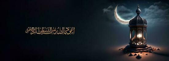 golden Arabisch islamisch Kalligraphie von Wunsch Angst von Allah bringt Intelligenz, Ehrlichkeit und Liebe und realistisch Arabisch Lampe auf Halbmond Mond Nacht Hintergrund. 3d machen. foto