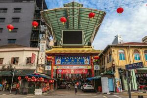 Eingang Tor von Blütenblätter Straße, ein Chinatown gelegen im kuala lumpur, Malaysia. im das spät 19 .. und früh 20 .. Jahrhundert es hätten gewesen ein kommerziell Center mit ein wichtig Tapioka Mühle foto