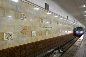Partisanskaja Metro Bahnhof - - Moskau, Russland foto