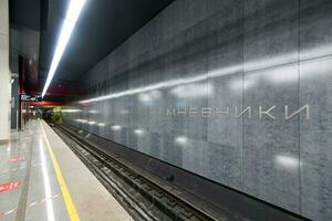 mnyovniki Metro Bahnhof - - Moskau, Russland foto